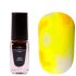 Komilfo Aqua Drops Yellow No. 004, 5 ml