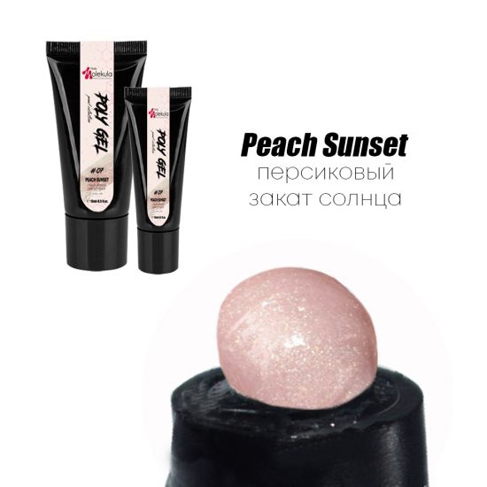 Полігель Molekula Nails №07 Peach Sunset 30ml (персиковий захід сонця)