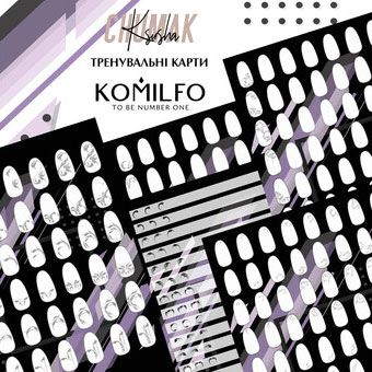 Набор тренировочных карт для вензелей Komilfo & Ksusha Chumak