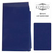 Komilfo фольга для кракелюра, синяя, матовая