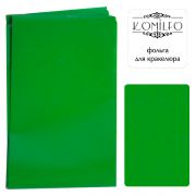 Komilfo фольга для кракелюра, зеленая, матовая