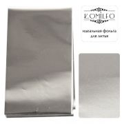 Komilfo casting foil, dark silver, glossy
