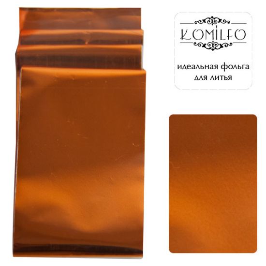  Komilfo casting foil, dark orange, glossy