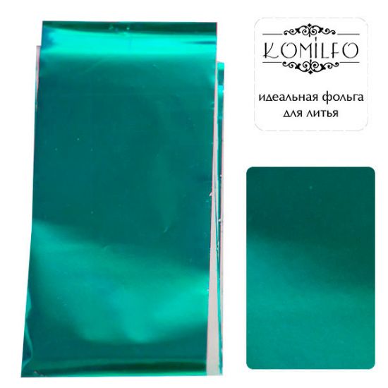 Komilfo foil for casting, turquoise, glossy