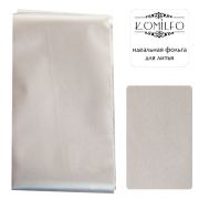 Komilfo foil for casting, silver, satin