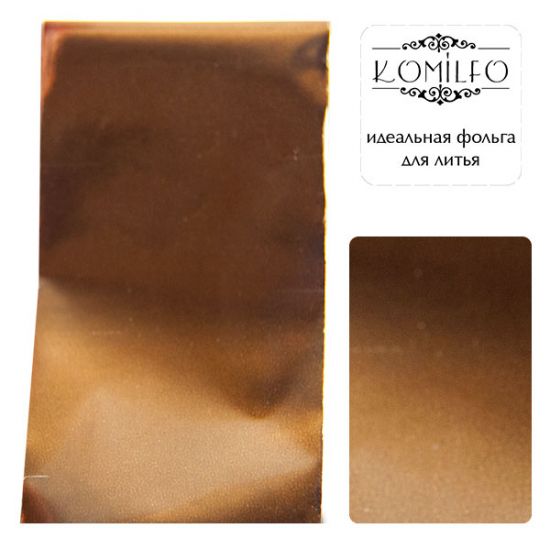 Komilfo casting foil, brown, glossy