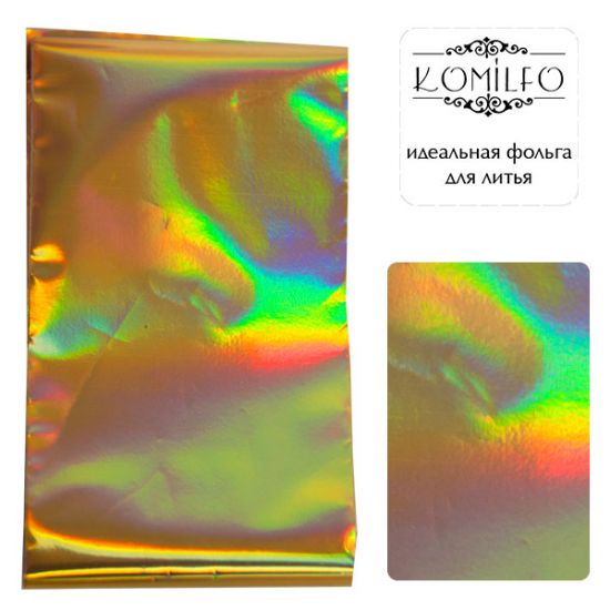  Komilfo casting foil, gold, hologram