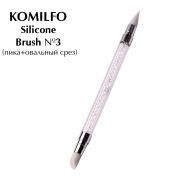 Силиконовая кисть Komilfo Silicone Brush №3 (пика+овальный срез) Силиконовая кисть Komilfo Silicone Brush №3 (пика+овальный срез)