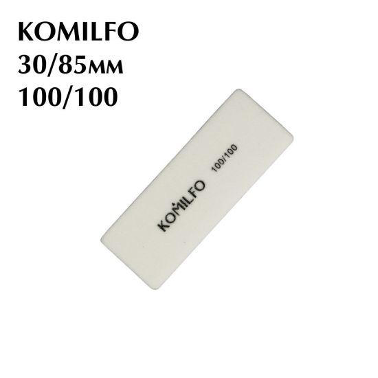 Шлифовщик Komilfo мини белый 100/100, 8,5 см