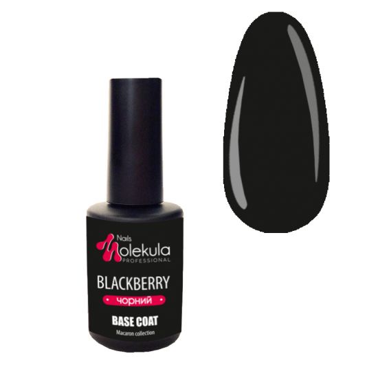 Molekula  BASE Color Blackberry 12ml (чорний)