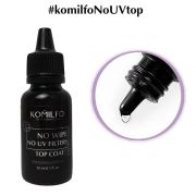 Komilfo No Wipe Top No UV - закрепитель для гель-лака БЕЗ липкого слоя, БЕЗ УФ-фильтров, 30 мл