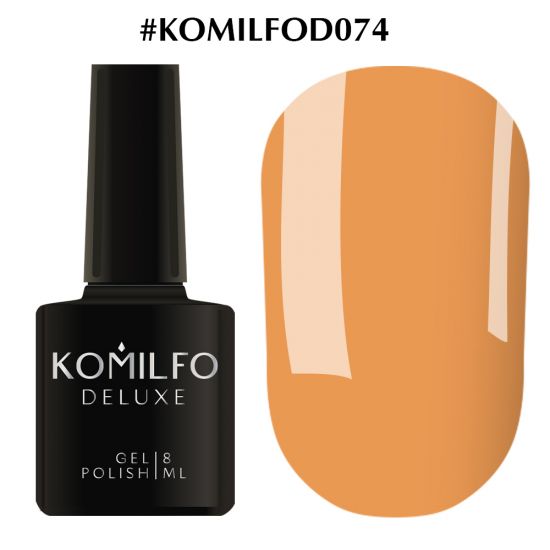 Гель-лак Komilfo Deluxe Series №D074 (оранжево-персиковый, эмаль) 8 мл