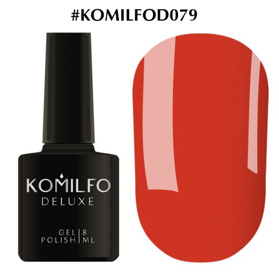 Гель-лак Komilfo Deluxe Series №D079 (яркий красный, эмаль) 8 мл
