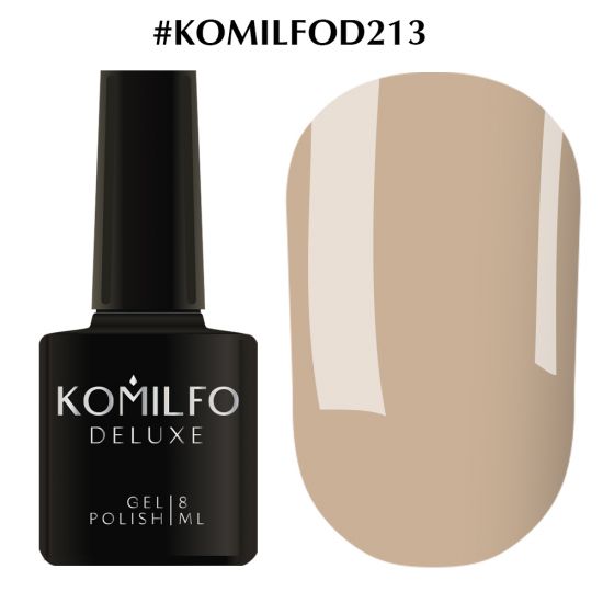 Гель-лак Komilfo Deluxe Series №D213 (коричнево-бежевый, эмаль) 8 мл