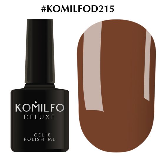 Гель-лак Komilfo Deluxe Series №D215 (коричневый, эмаль) 8 мл