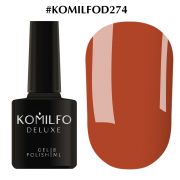 Гель-лак Komilfo Deluxe Series №D274 (корица, эмаль) 8 мл