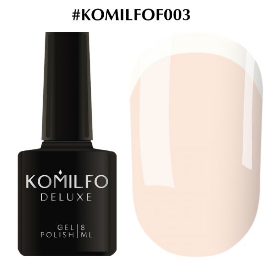 Гель-лак Komilfo French Collection №F003 (бледный персиково-розовый, эмаль, для френча) 8 мл