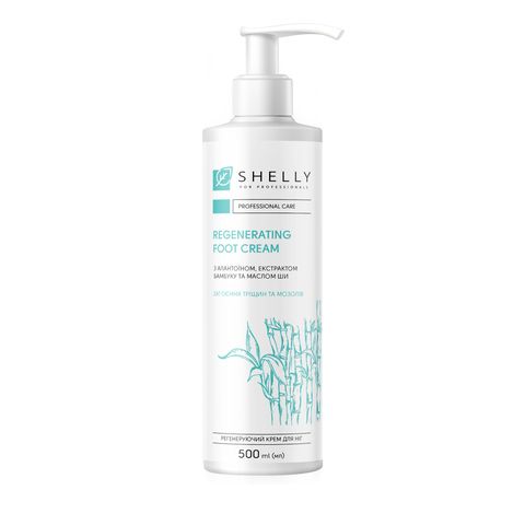 Regenerating foot cream with allantoin, bamboo extract and Shelly shea butter 250 ml