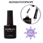 Komilfo Wipe Top Coat - закрепитель для гель-лака с липким слоем, 8 мл